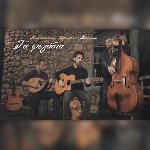 Τα ψεγάδια | Ta psegadia