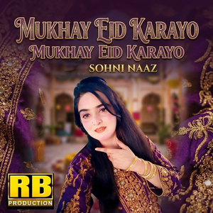 Mukhay Eid Karayo Mukhay Eid Karayo