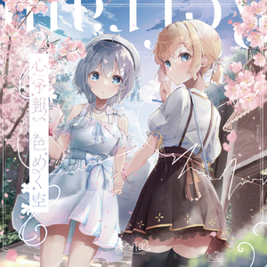 心予報、色めく空