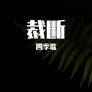 膨润土二塔放额
