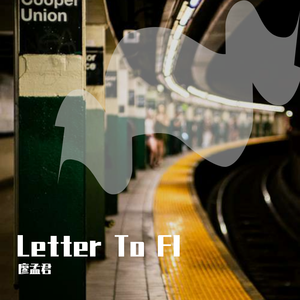 亲爱的，你不在这里