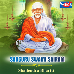Sadguru Swami Sairam