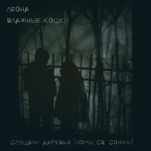 Урановые ломы в ртути