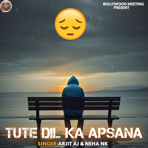 Tute Dil Ka Apsana