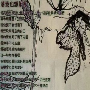 道别后我走进那束光里