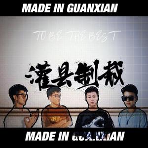 灌军2022cypher（prod by Wazier × Dayzero）