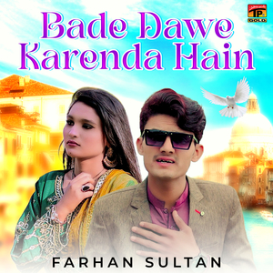 Bade Dawe Karenda Hain