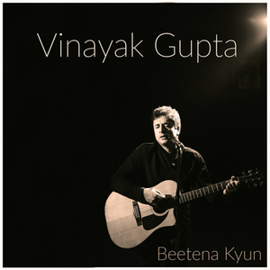 Beetena Kyun