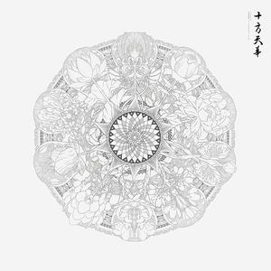 云水倾虹(七秀)