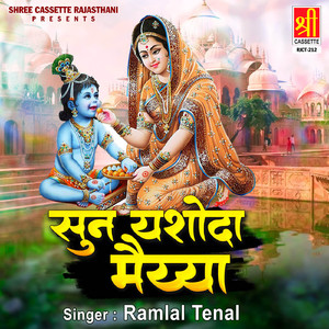 Kese Aau Re Sawariya