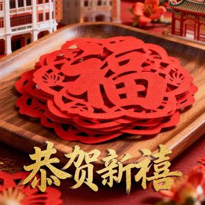 快乐年 (粤语版)