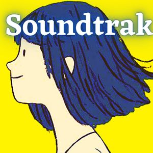Sweet Dreams Instrumental