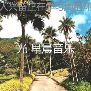 抚慰的在家里工作回忆