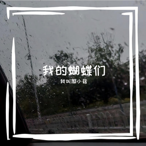 你好，再见（hello&bye）