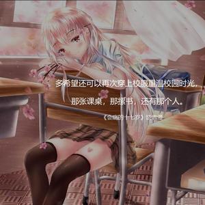 惊雷（抒情版）（翻自 皮卡丘多多）