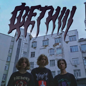 элетрический звук