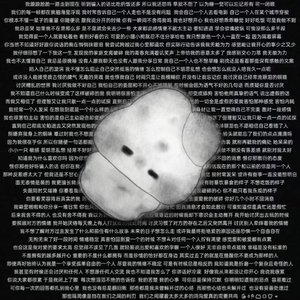 热恋是他们的我什么都没有