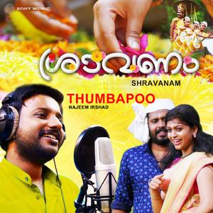 Thumbapoovundo (Onam Song)
