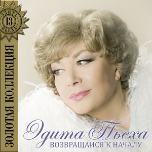 Меньше слов