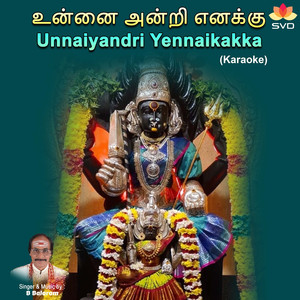 Unnaiyandri Yennaikakka (Karaoke)
