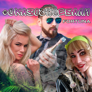 Сказочное Бали