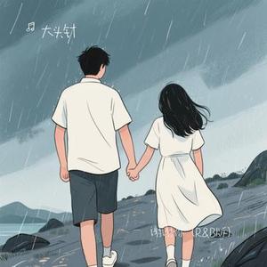 谢谢你 (R&B版) (Cover 刀郎)