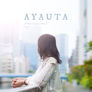 センチメンタル・キッス (Cover)