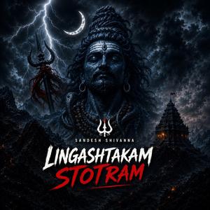 Lingashtakam