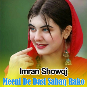 Meeni De Dasi Sabaq Rako