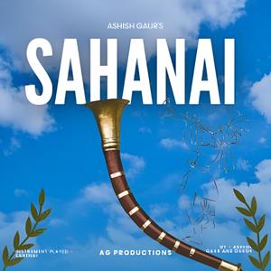 SAHANAI