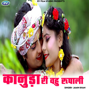 Kanuda Ri Vahu Rupali
