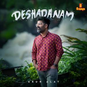Deshadanam - 1 Min Music