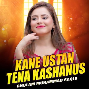 Kane Ustan Tena Kashanus