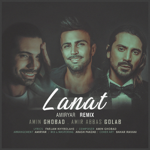 Lanat (Remix)