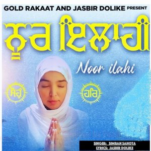Noor Ilahi