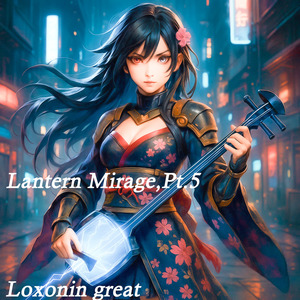 Lantern Mirage,Pt.5