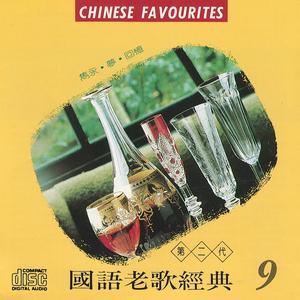 梅兰梅兰我爱你