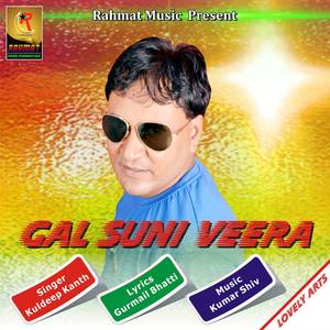 Gal Suni Veera