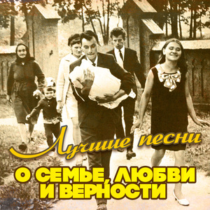 Ланфрен-Ланфра (Из т/ф "Гардемарины, вперёд!")