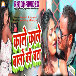 Kale Kale Balo Ki Ghata