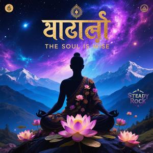 The Soul is Wise (Eternal Child)