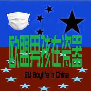 ily（feat.sorrowcape）