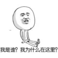 土嗨人士专用曲目03