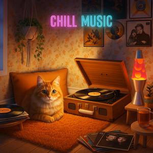 เราชอบเธอนะ