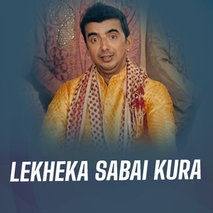 Lekheka Sabai Kura
