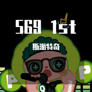 阿斯巴田ASPT-和你匹配