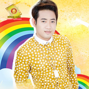 ហុយដីថ្ងៃចូលឆ្នាំ