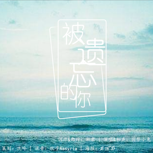 追忆（Cover ）