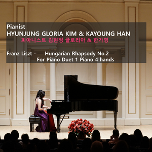 F.Liszt - Hungarian Rhapsody No.2 For Piano Duet 1Piano 4Hands 리스트 헝가리안 랩소디 2번