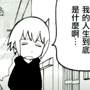 长望成晨